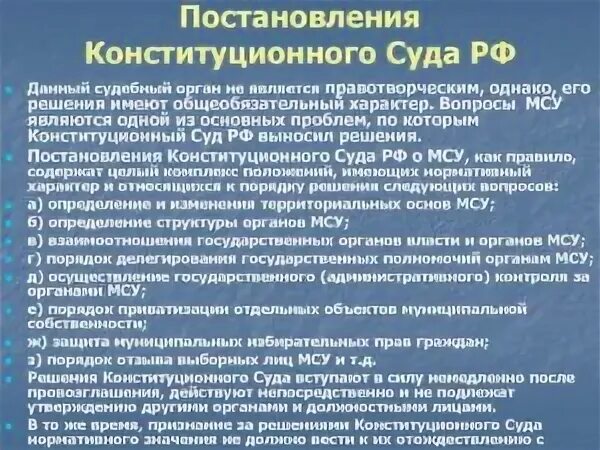 Постановление no 6 п