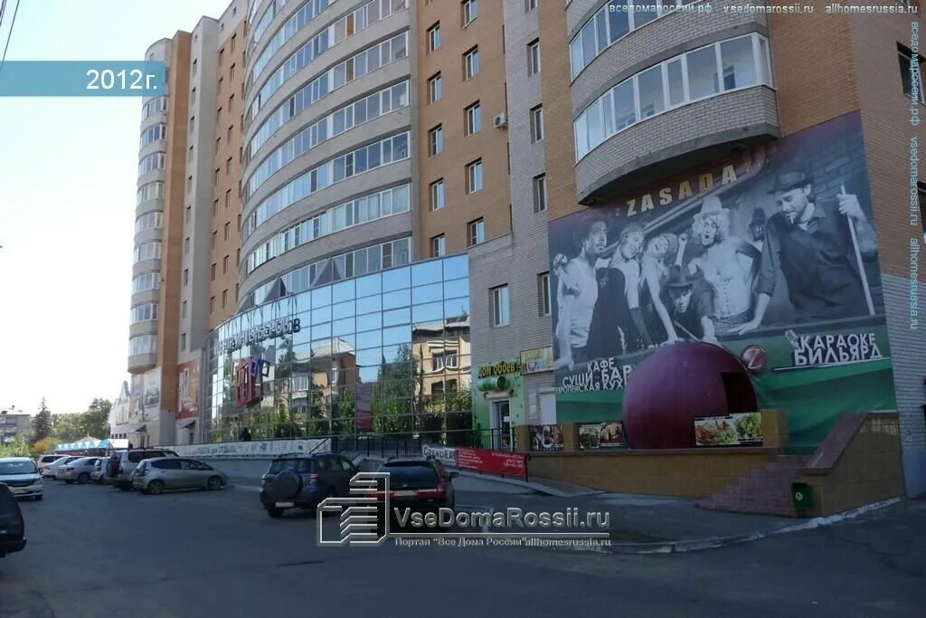 Идея чита. Угданская 17. Магазин идея чита угданская. Угданская чита. Угданская улица, 17.