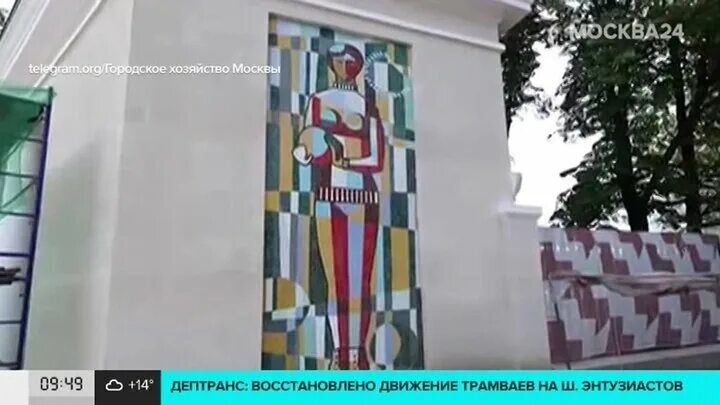 Мозаичный 2 сорвала 3 лекторов 4 осведомиться