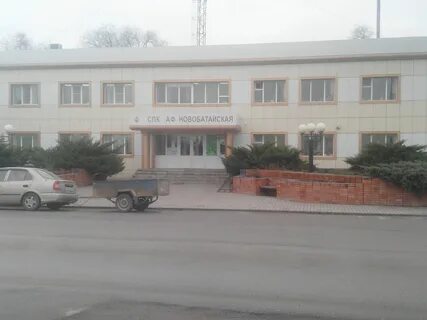 Новобатайск