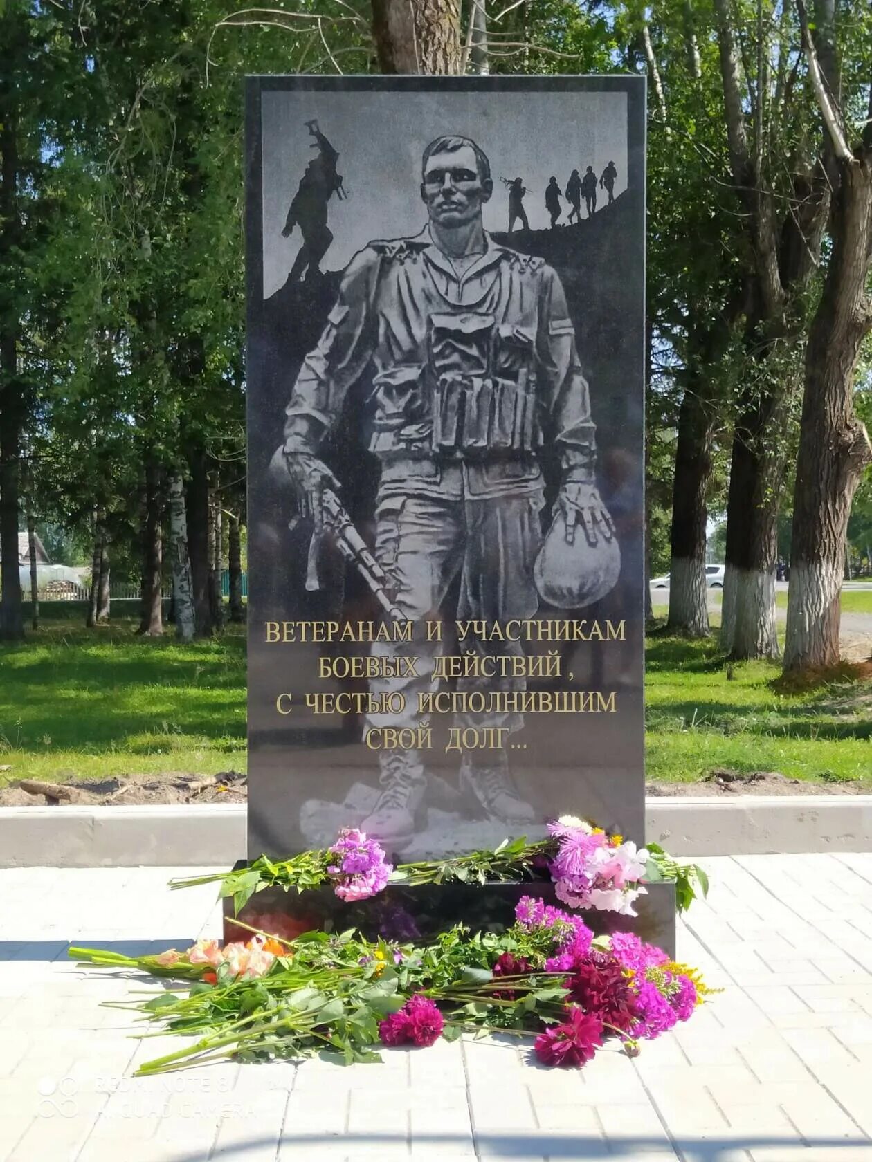 Памятник воинам-интернационалистам южноуральск. Надгробные памятники ветеранам великой отечественной. Памятник участникам боевых действий. Памятники ветеранов. Памятники ветеранов.