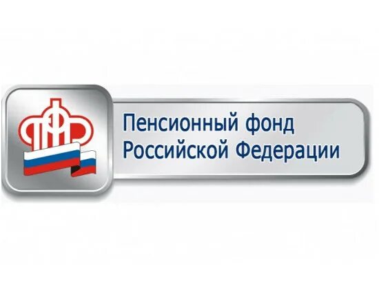 Дженерали ппф. Пенсионный фонд михайловска ставропольского края. Пенсионный фонд вывеска. Пенсионный фонд михайловск сайт. Ppf group логотип.
