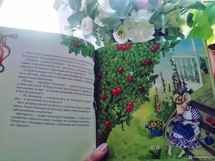 Ясным ли днем
