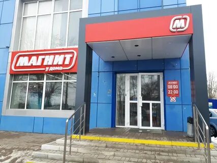 Белгород щорса отзывы