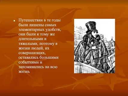 Кавказский краткое содержание пушкин