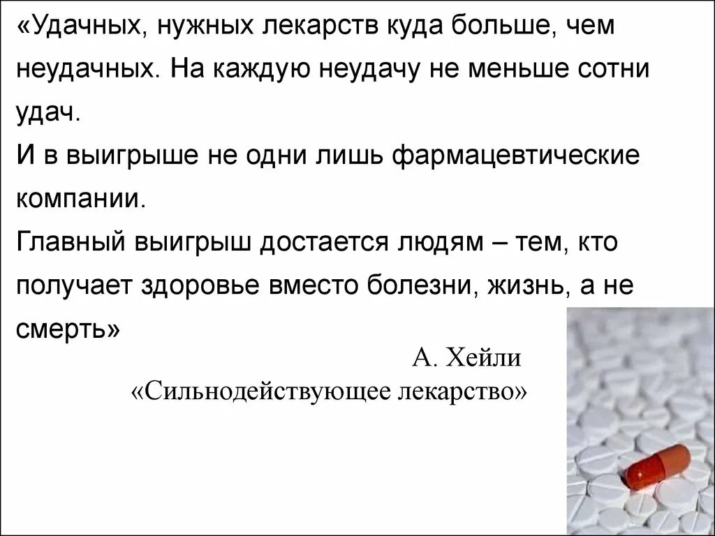 Таблетки и для чего они нужны. Таблица аналогов лекарств дешевые аналоги дорогих. Подготовка пациента. Какой таблетка нужен. Противовирусные препараты для детей аналоги дорогих лекарств.