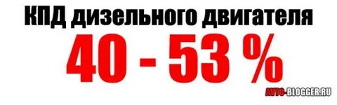 Кпд почему не может быть 100 процентов