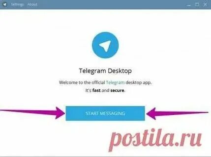 Приложение telegram что это