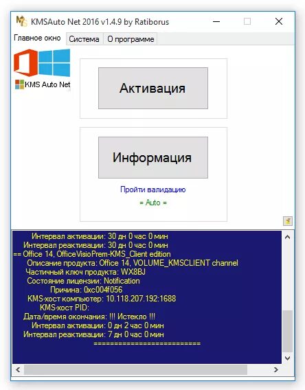 6. Kms 1. Kmsauto lite portable v1. Kms auto lite portable 1. 5.