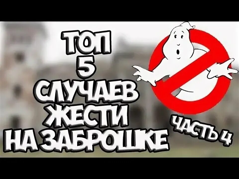 В 3 из 5 случаев