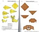 Технологическая карта поделки из бумаги 5 класс