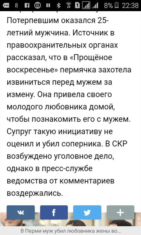 Извинение перед мужем за измену. Как извиниться перед парнем за измену. Извинения перед женой за измену. Извинения мужчине за измену. Привела любовника для мужа