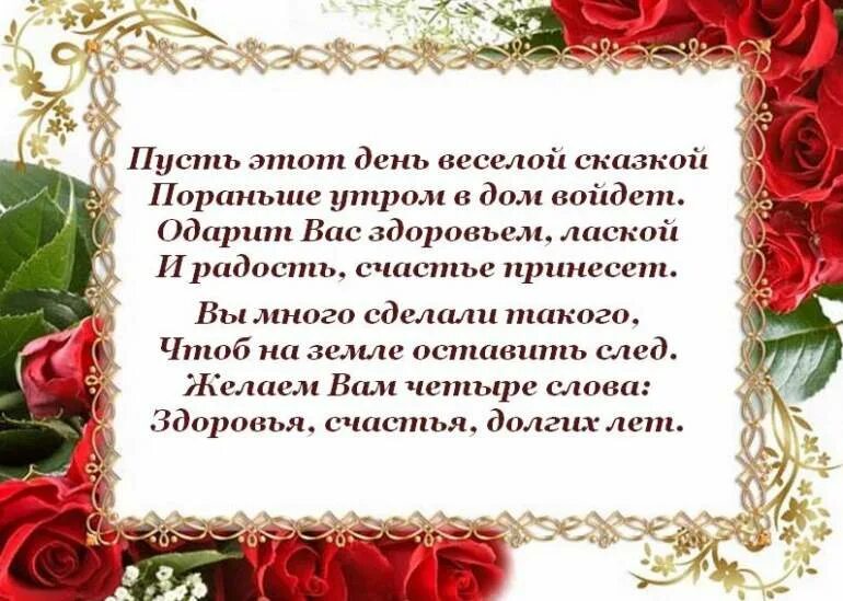 С днем рождения девушку коллегу коротко