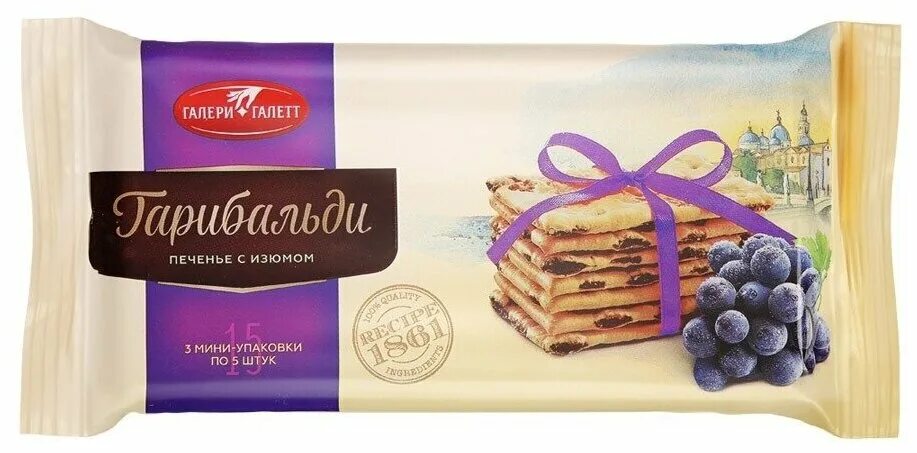 печенье гарибальди с изюмом. печенье гарибальди с изюмом «галери галетт» 180 гр. печенье с изюмом гарибальди 180г галери галетт. печенье с изюмом гарибальди 180г галери галетт. галери галет печенье с изюмом.