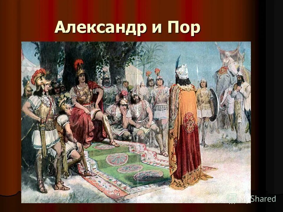 поход александра македонского против персов. поход македонского в индию карта. битва александра македонского на реке гидасп. александр македонский индийский поход. александр македонский индийский поход карта.