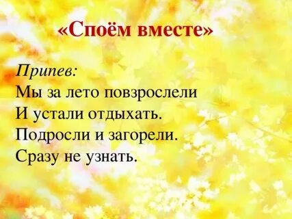 Сказка поздравление с днем
