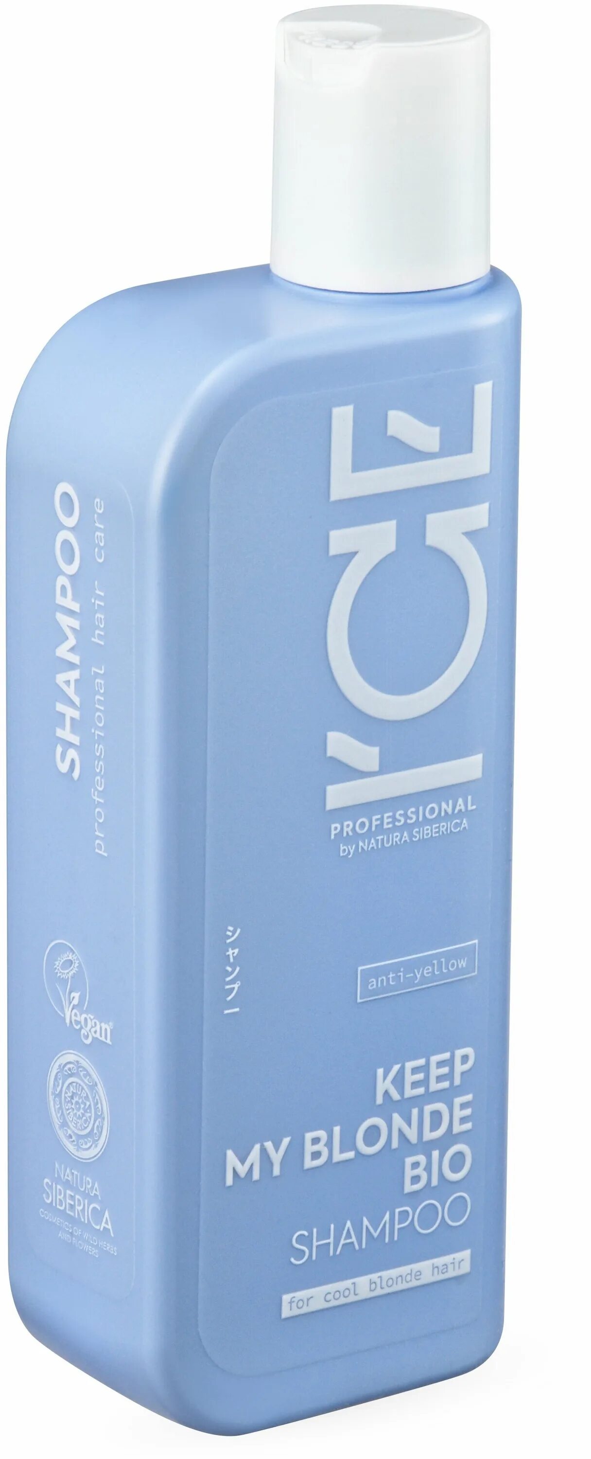 Ice кондиционер для волос. Кондиционер для волос Ice professional by Natura. Шампунь Ice keep my blond. Кондиционер Ice by Natura Siberica. Ice professional by Natura тонирующий шампунь для светлых волос.