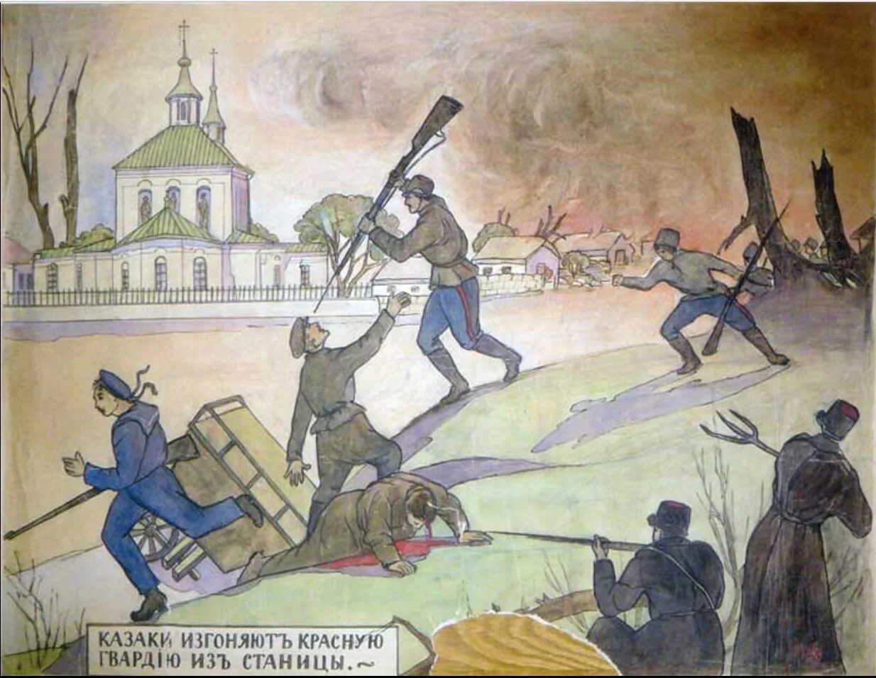 Преодолевая все препятствия белогвардейские банды плакат. Вёшенское восстание 1919 года. Восстание Казаков на Дону 1919.