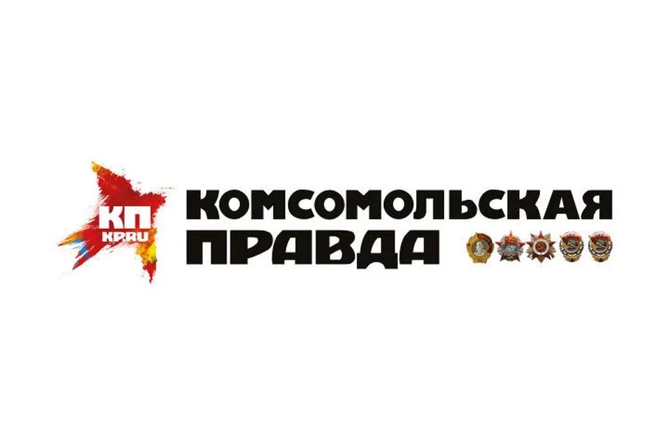 0 kp ru. Комсомольская правда. Комсомольская правлоготип. Комсомольская правда лого. Комсомольская правда логотип сайта.