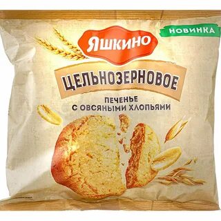 Печеньки яшкино