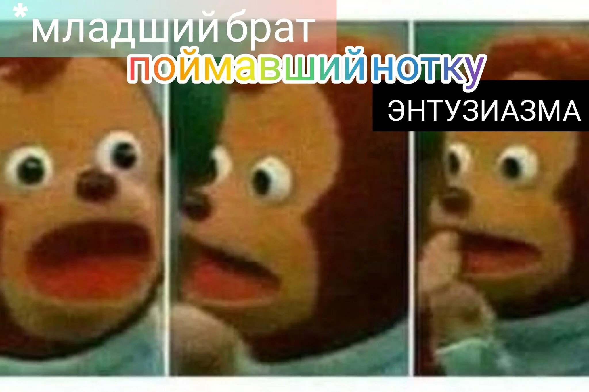 Мем смотрит в сторону. Игрушечная обезьяна мем. мемы с игрушечной обезьяной. обезьяна отводит взгляд. мем с куклой обезьяной.
