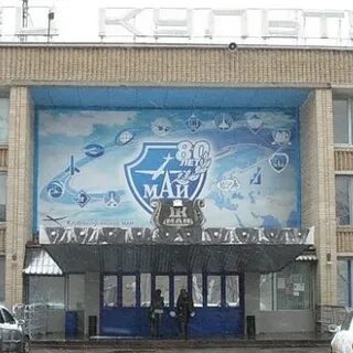 Техник маи