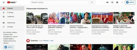 9 главная shorts подписки вы