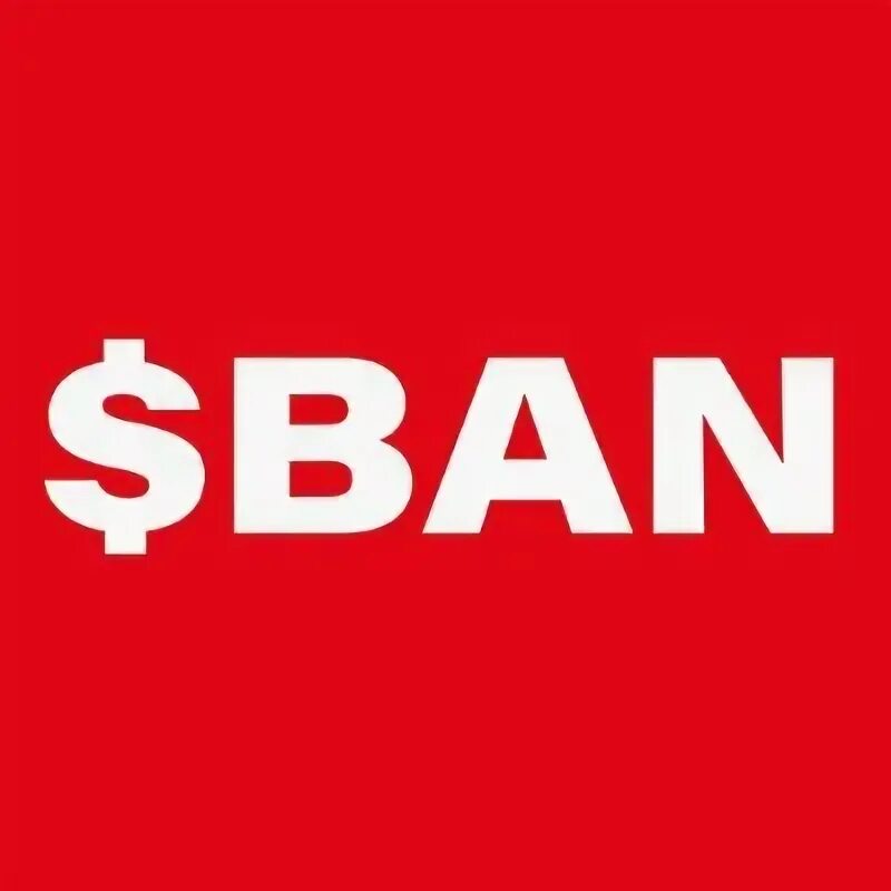 Сколько стоит бан. Ban ban.