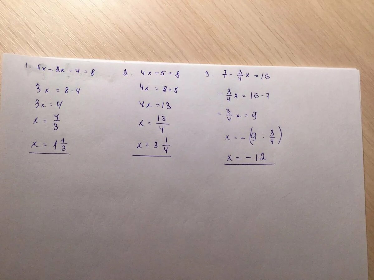 3x 1 19. 3х -х=78 решение. 4x+4/4x>4. Решение уравнения x2-x=78. X4/x3-x.