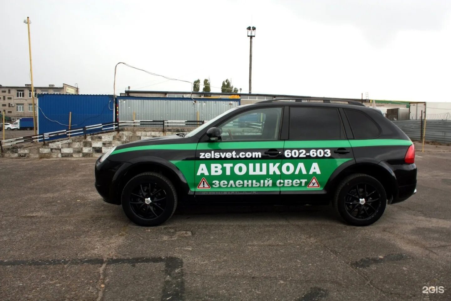 Автошкола волгоград. Зелёный свет автошкола волгоград. автошкола зеленый свет волгоград инструкторы. автошкола зеленый свет москва. автошкола зеленый свет инструктора.