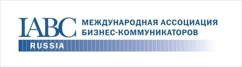 Представительства ассоциации. Международная ассоциация бизнес-коммуникаторов (iabc). российское отделение iabc. бизнес ассоциации. международная ассоциация бизнес коммуникаций логотип.