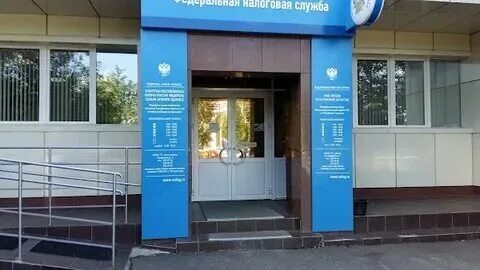 Налоговая златоуст телефоны