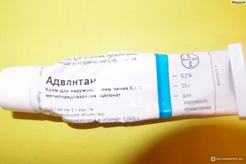 Мази от дерматита список