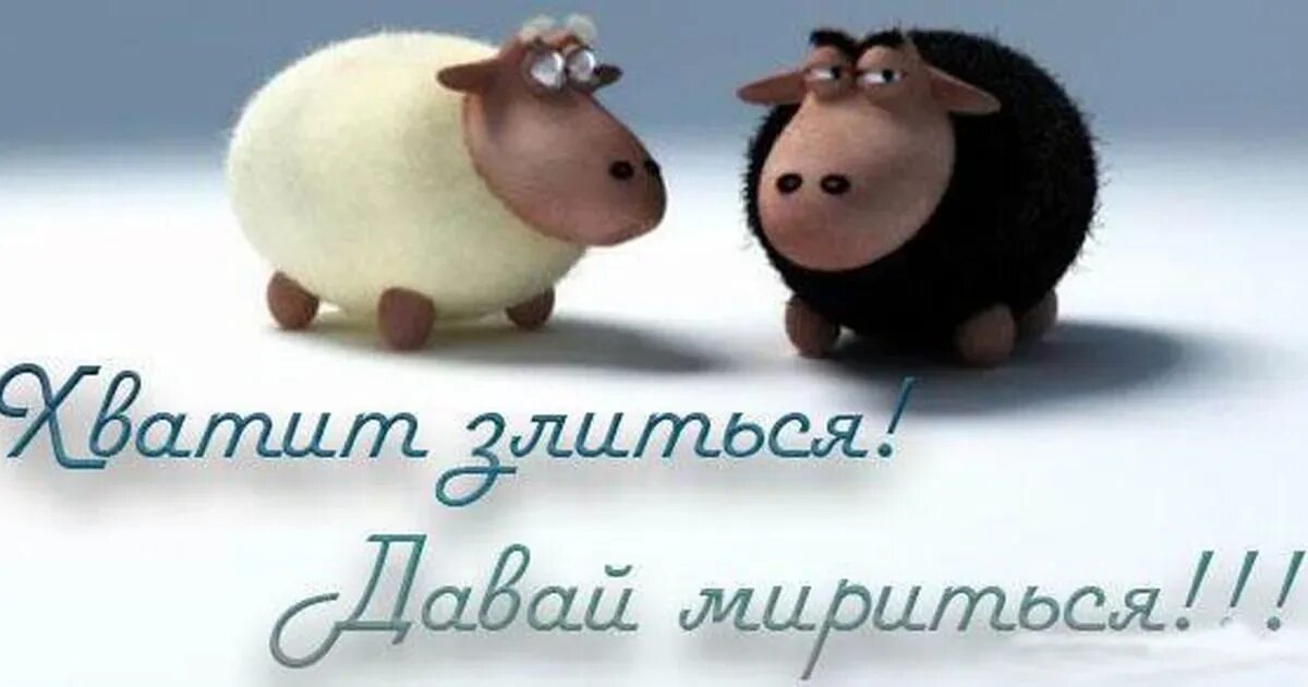 Дай веселое. Дай веселое. Давай дружить. Фото давай дружить. Картинки прикольные смешные.