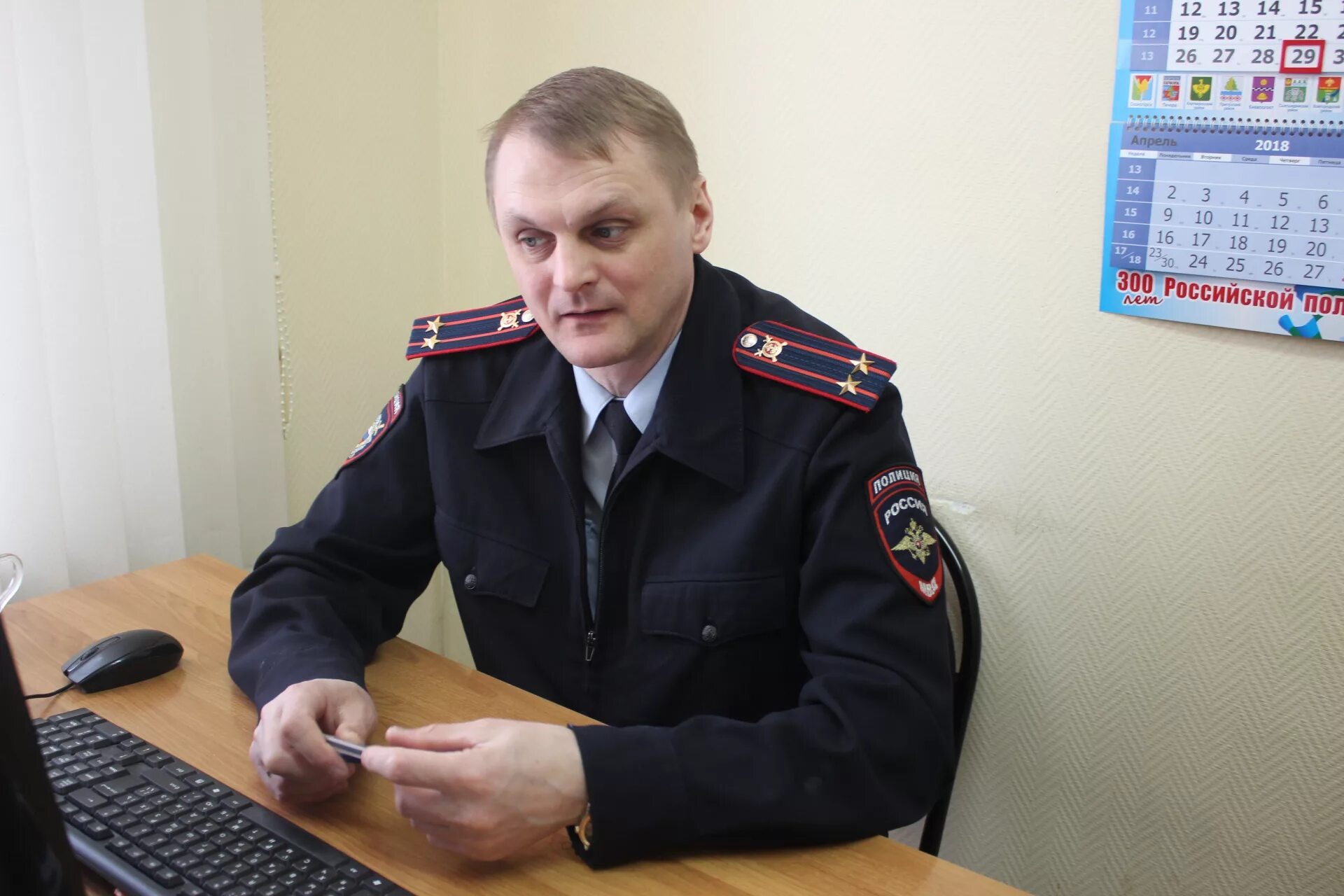 Оперативник уголовного розыска. Хаславский мвд коми. оперуполномоченный отдела уголовного розыска. оперуполномоченный угро. уголовный розыск сыктывкар.