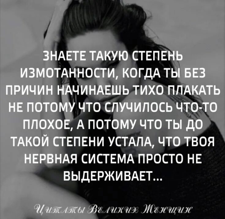Почему на душе бывает