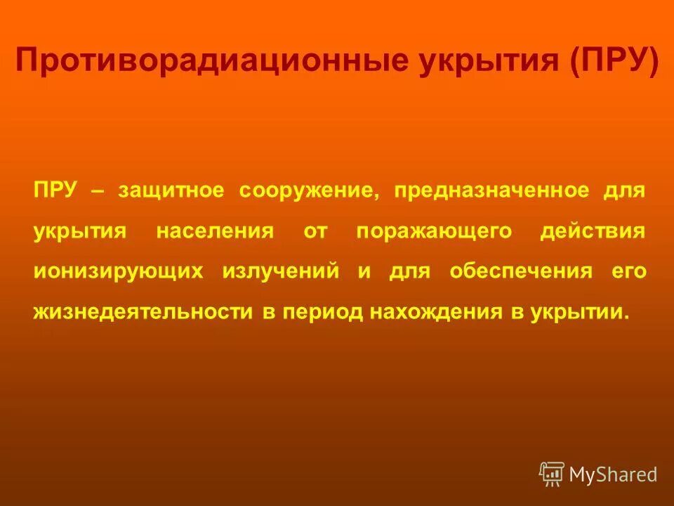 мем негр писает идет снег. ой меня прёт меня прёт потому что снег идёт. песня пру пру пру. убежища радиационные укрытия. меня прет.