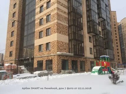 Арбан красноярск