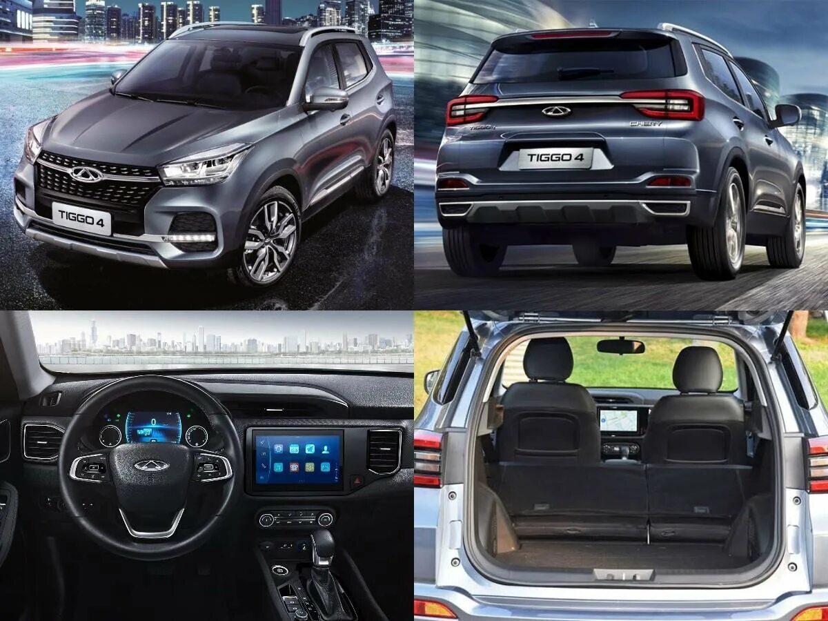 Chery Tiggo 4 Pro. Черри Тигго 4 про комплектации. Chery Tiggo 4 Pro 2021. Chery Tiggo 4 комплектации.