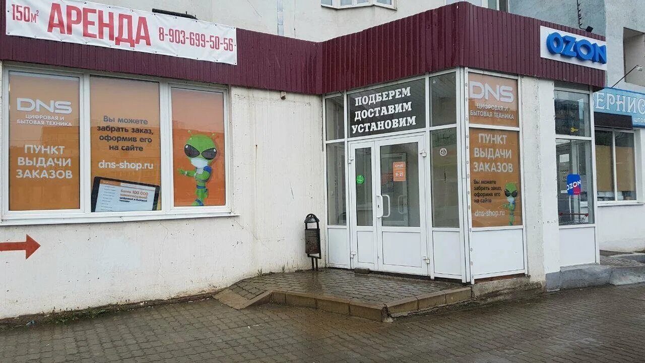 Wildberries пункт выдачи. мебель валдберис для пвз. игра plants vs. зомби против растений зомби против растения 2. растения против зомби 2.