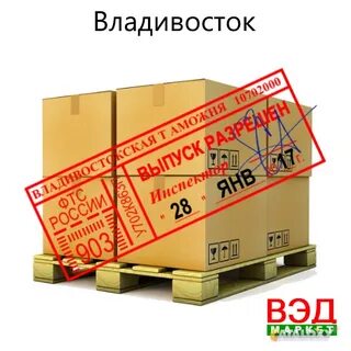 Брокеры владивосток отзывы
