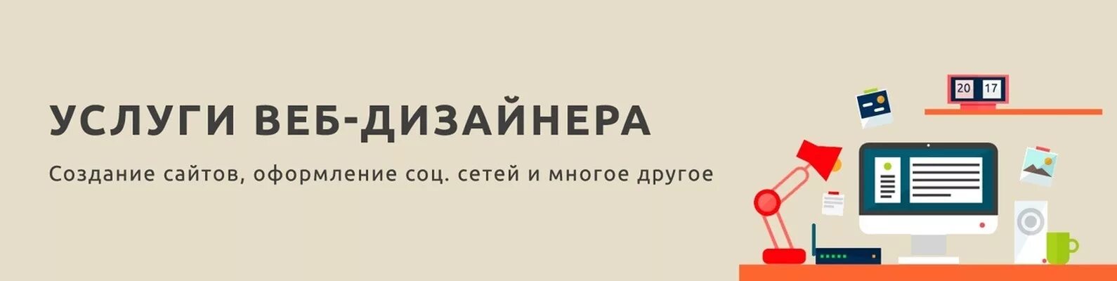 Рекламный баннер вертикальный. Веб исполнение. Веб исполнение. Веб исполнение тула. Веб исполнение.