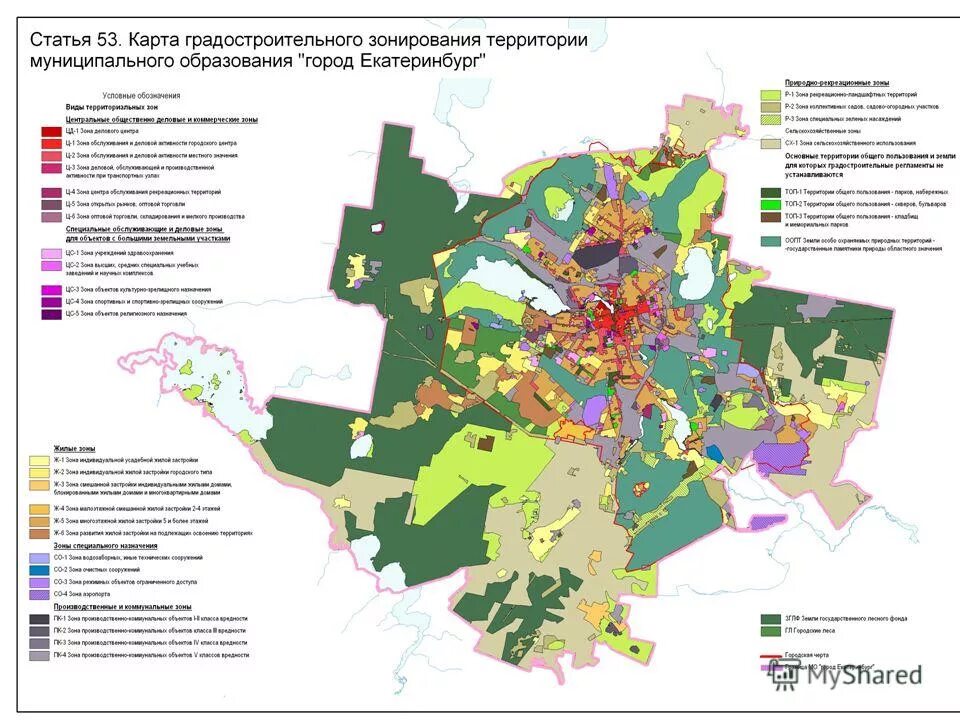 Карты градостроительного зонирования территории