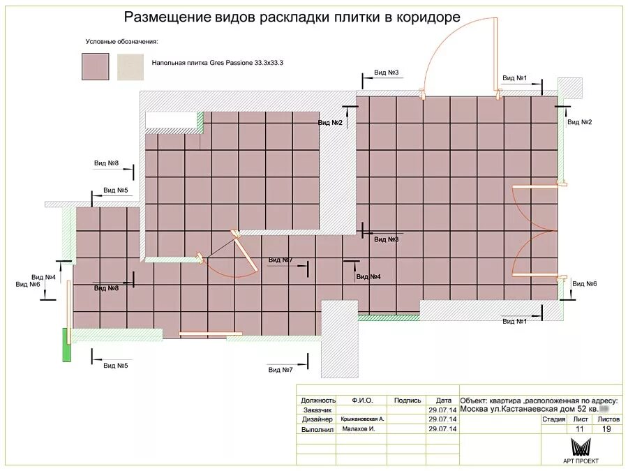 Правила раскладки. Раскладка керамогранита 60х60 схема. Схема раскладки плитки. План раскладки плитки. План пола с раскладкой плитки.