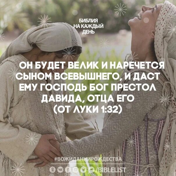 Сыны всевышнего. Вы боги и сыны всевышнего все вы. любите врагов и наречетесь сынами всевышнего. сын всесильного.