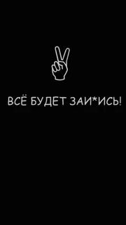 Картинки на телефон смешные надписи