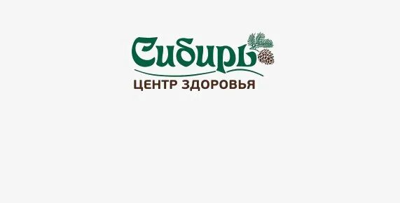 Сибирь чехов врачи. Центр восстановительной медицины Сибирь в Чехове. Центр здоровья Сибирь. Центр здоровья в Чехове. Центр здоровья Сибирь Чехов логотип.