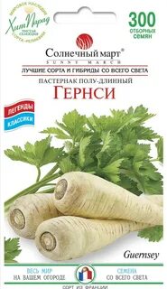 Магазин пастернак