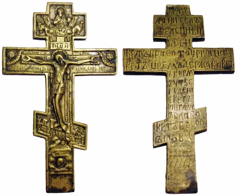 Восьмиконечный Старообрядческий крест. Крест Старообрядческий восьмиконечный православный. Восьмиконечный крест православный староверов. Восьмиконечный нательный крест староверов.
