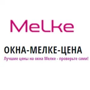 Мелке сайт